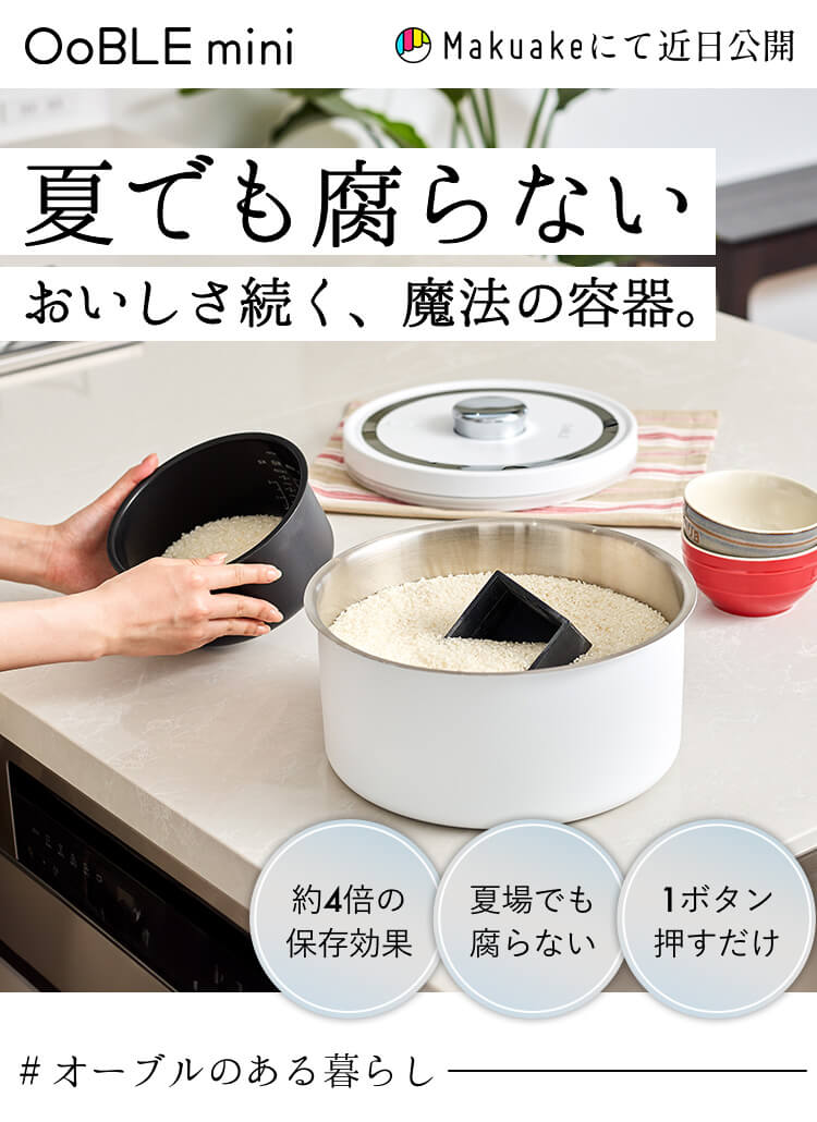 ファーストビュー