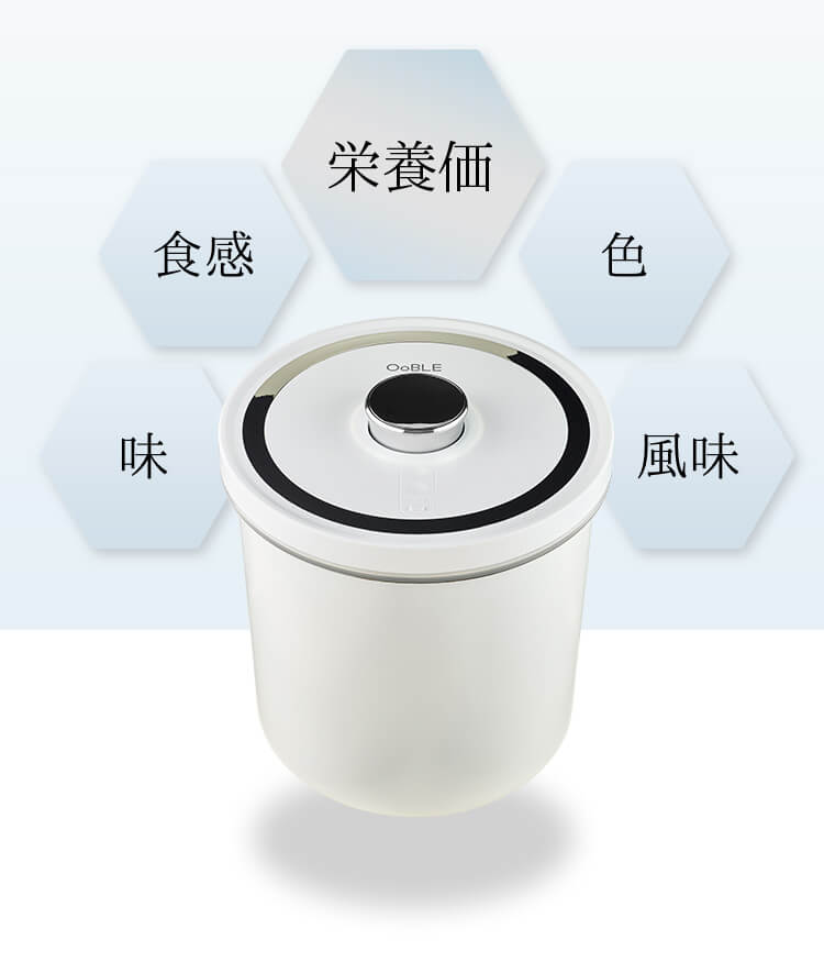 OoBLEなら大丈夫