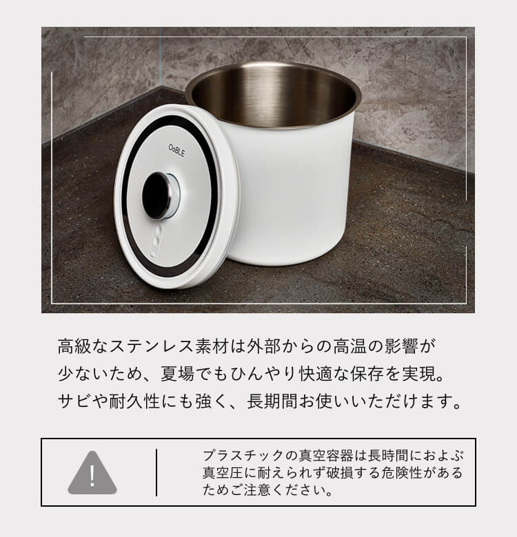 ステンレス素材